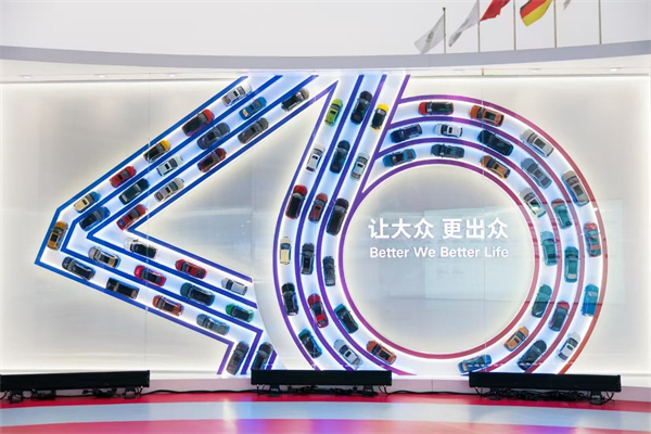 上汽集團的2024年：創(chuàng)新求變，全力推動新能源與智能化轉(zhuǎn)型發(fā)展